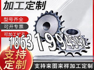 铸铁齿轮优点